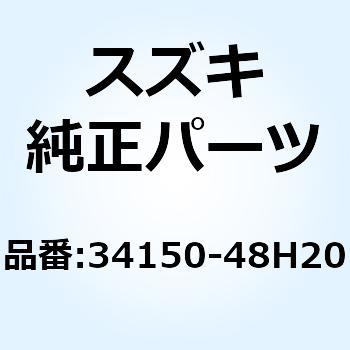 アツパケース 34150-48H20 スズキ