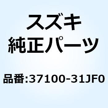 ロックアッシ ステアリング 37100-31JF0 スズキ
