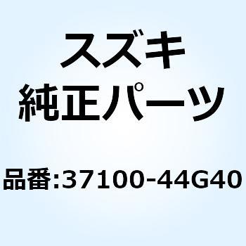 ロックアッシ ステアリング 37100-44G40 スズキ