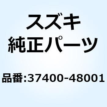 スイッチアッシ ハンドル レフト 37400-48001 スズキ