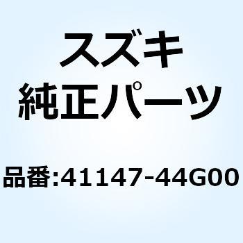 キャップ フレームヘッド 41147-44G00 スズキ