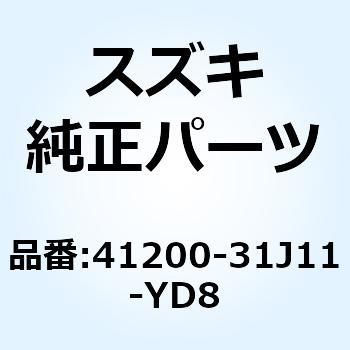 レール シート(シルバー) 41200-31J11-YD8 スズキ