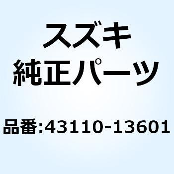ペダル ブレーキ 43110-13601 - スズキ