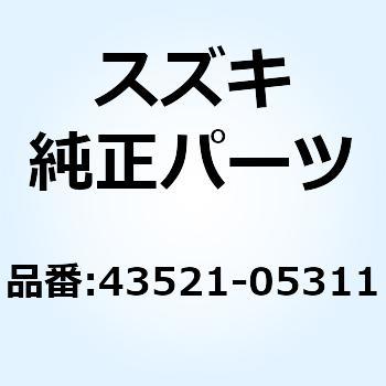 バー フロントフートレスト レフト 43521-05311 スズキ
