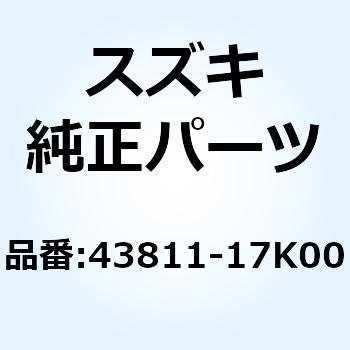 ブラケット ピリオンフットレスト ライト 43811-17K00 スズキ
