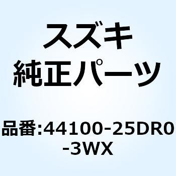 タンクアッシ フューエル(ブラック) 44100-25DR0-3WX