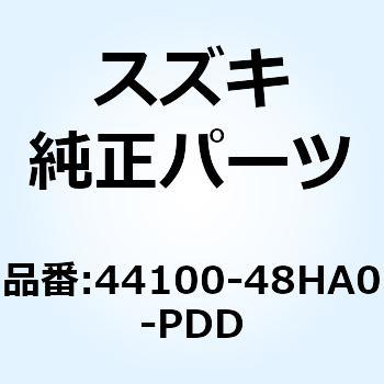 タンクアッシ フューエル(レッド) 44100-48HA0-PDD スズキ
