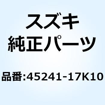 ボルト 45241-17K10 スズキ