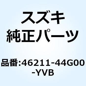 ハンドル ピリオンライダ(ブラック) 46211-44G00-YVB スズキ