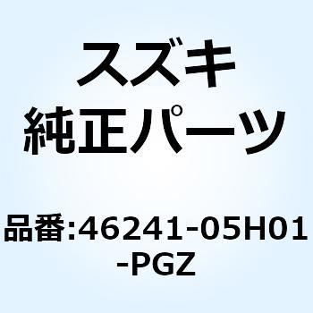 スポイラ リヤ(グレー) 46241-05H01-PGZ - スズキ