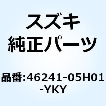 スポイラ リヤ(ブルー) 46241-05H01-YKY スズキ