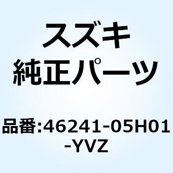 スポイラ リヤ(レツド) 46241-05H01-YVZ - スズキ