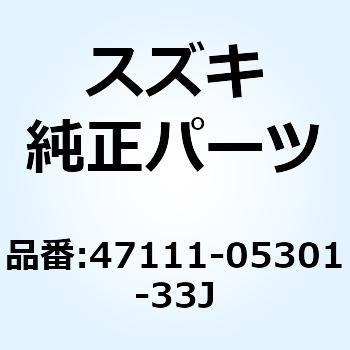 カバー フレーム ライト(ブラック) 47111-05301-33J スズキ