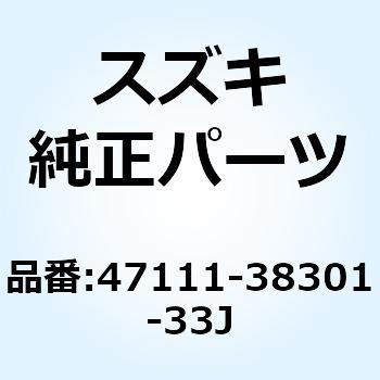 カバー フレーム ライト(ブラック) 47111-38301-33J スズキ