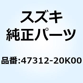 カバー フレームセンタフロント 47312-20K00 スズキ