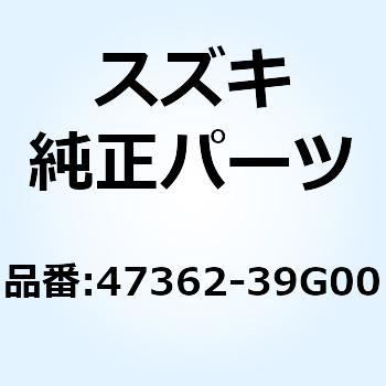 クッション フレームヘッドカバー レフト 47362-39G00 スズキ