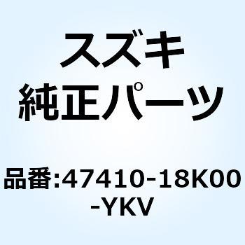 カバー フレームリヤ ライト(ブラック) 47410-18K00-YKV スズキ