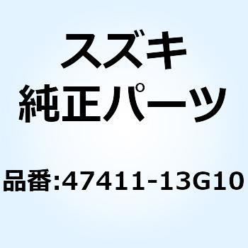 ホルダ バツテリ 47411-13G10 スズキ