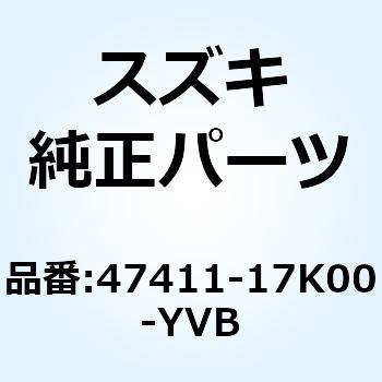 カバー フレームセンタリヤ(ブラック) 47411-17K00-YVB スズキ