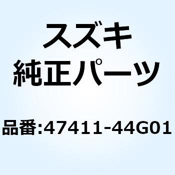 ホルダ エレクトリックパーツ 47411-44G01 スズキ