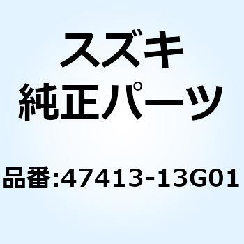 カバー バッテリホルダ 47413-13G01 スズキ