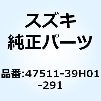 カバー フレームFROBT レフト(ブラック) 47511-39H01-291 スズキ