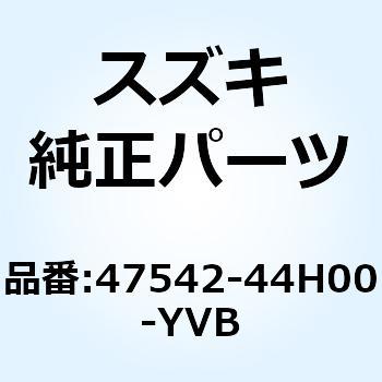 カバー フレームボデー レフト(ブラック) 47542-44H00-YVB スズキ