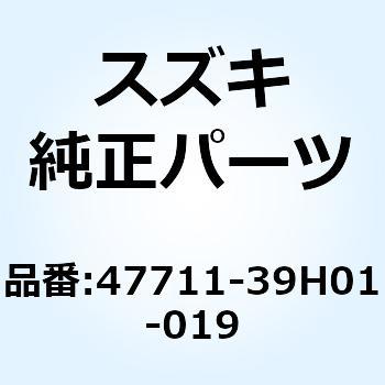 カバー フレームリヤ ライト(ブラック) 47711-39H01-019 スズキ