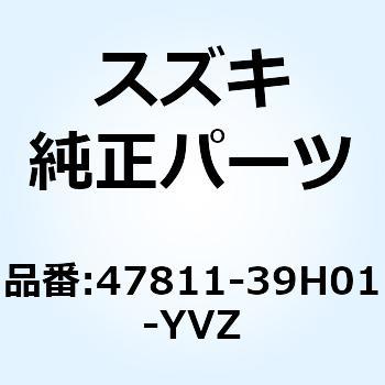 カバー フレームリヤ レフト(レッド) 47811-39H01-YVZ スズキ