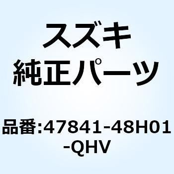 カバー フレームアッパ レフト(ブルー) 47841-48H01-QHV - スズキ