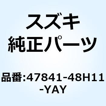 カバー フレームアッパ レフト(ブラック) 47841-48H11-YAY スズキ