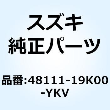シールド レッグフロント(ブラック) 48111-19K00-YKV スズキ