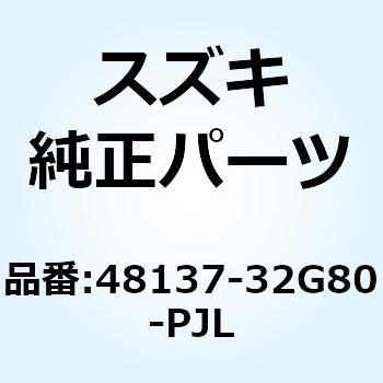 シールド レッグロア(ブルー) 48137-32G80-PJL スズキ