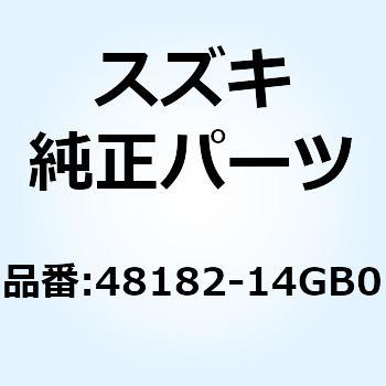 クッション レッグサイド レフト 48182-14GB0 - スズキ