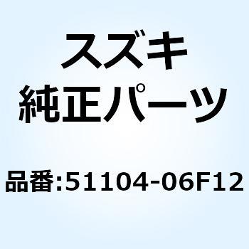 ダンパアッシ フロントフォーク レフト 51104-06F12 スズキ