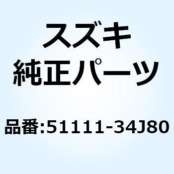 51111-34J80 チューブ インナ 51111-34J80 1個 スズキ 【通販モノタロウ】