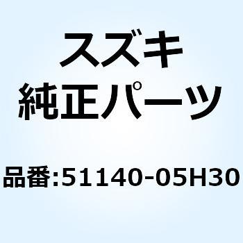 チューブ アウタ レフト 51140-05H30 スズキ