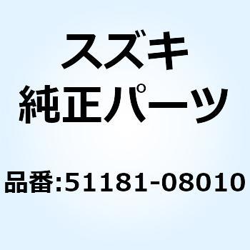 ダンパ インナチューブショック 51181-08010 スズキ