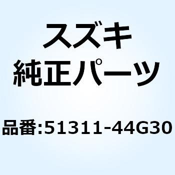 ブラケット アツパ 51311-44G30 スズキ