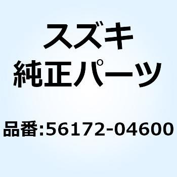 パッド クロスバー 56172-04600 スズキ