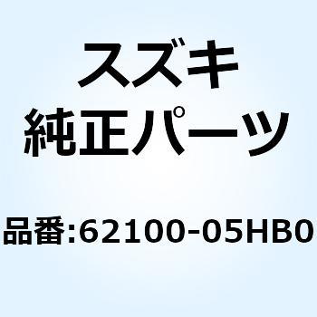 アブソーバアッシ リヤショック 62100-05HB0 スズキ