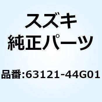 ブラケット リヤフエンダ 63121-44G01 スズキ