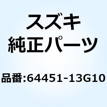 レバー リヤブレーキカム 64451-13G10 スズキ