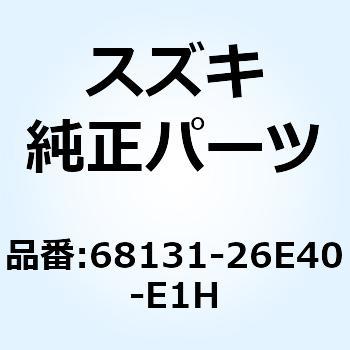 エンブレム フレームカバー 68131-26E40-E1H - スズキ