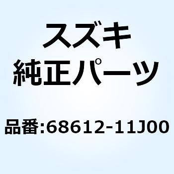 ラベル カウリング 68612-11J00 スズキ