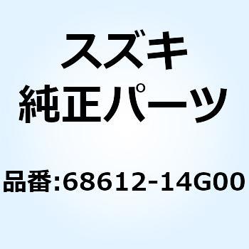 ラベル カウリング 68612-14G00 スズキ