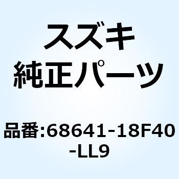 エンブレム レッグシールド 68641-18F40-LL9 スズキ