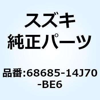 テープセット サイドカウリング ライト 68685-14J70-BE6 スズキ