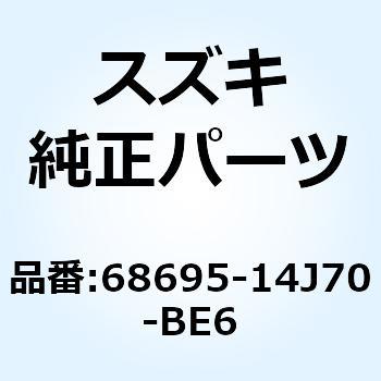 テープセット サイドカウリング レフト 68695-14J70-BE6 スズキ
