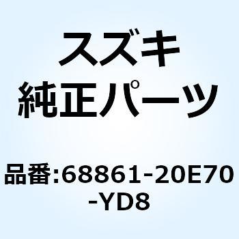 エンブレム カウリング(シルバー) 68861-20E70-YD8 - スズキ